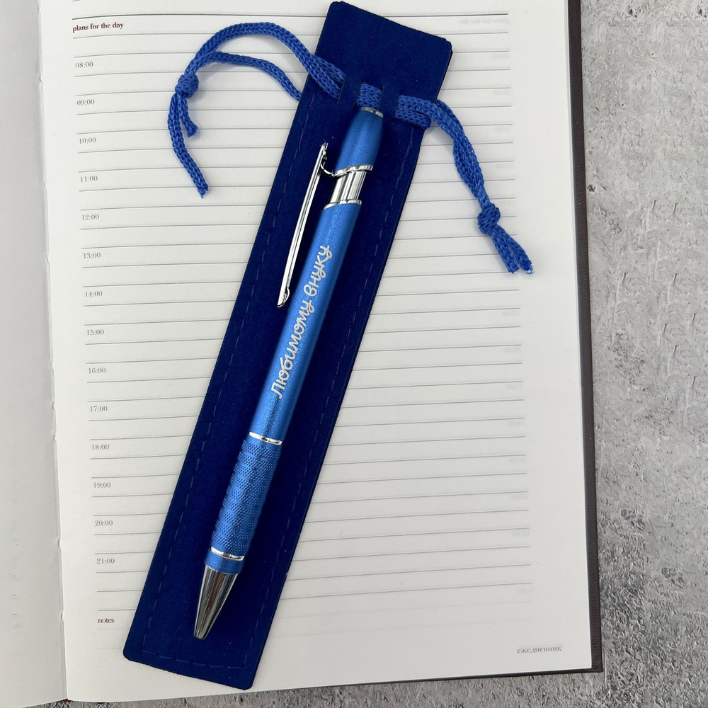 Сувенирная ручка Хорошему человеку