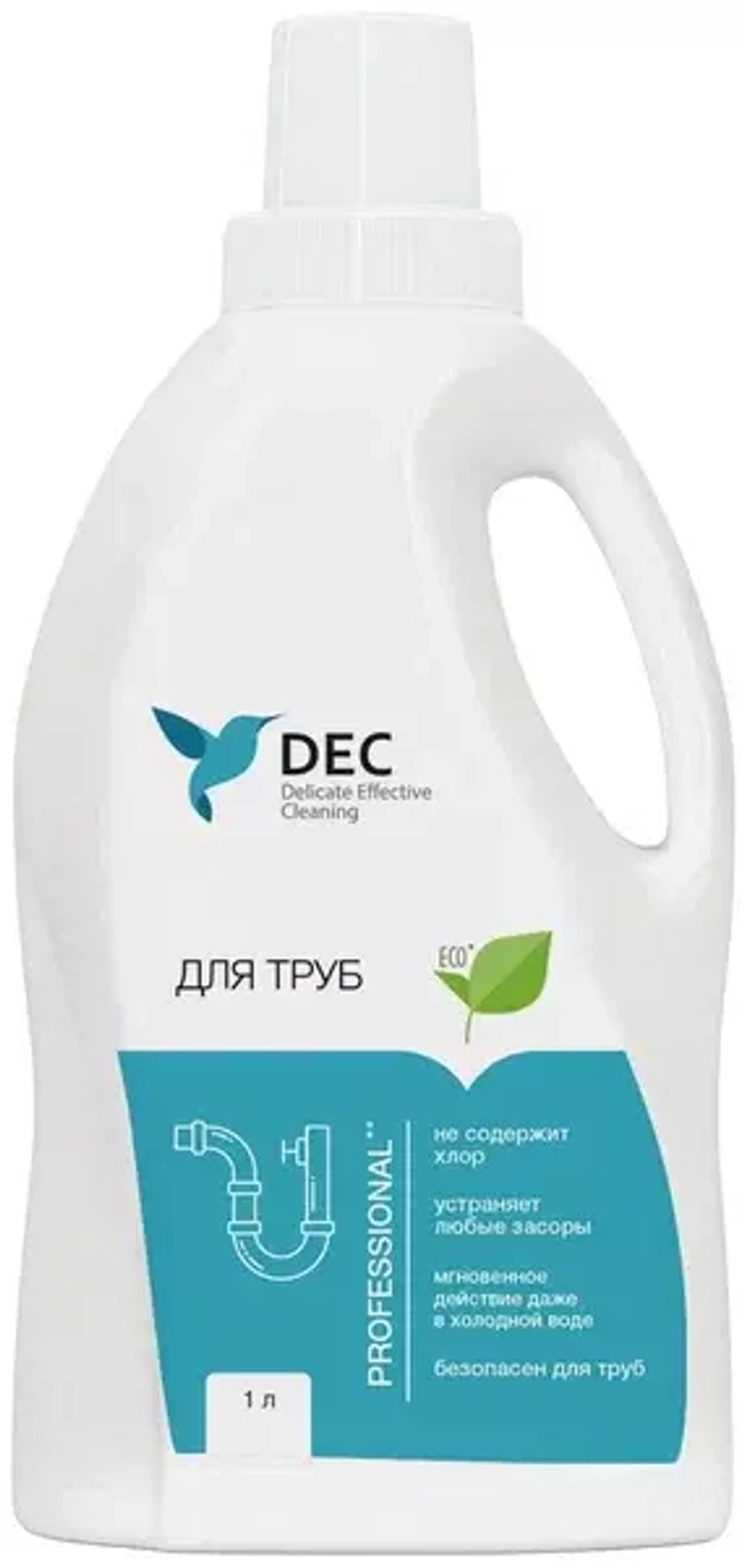 Гель для прочистки труб DEC