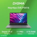 Ноутбук Digma EVE P5416 Pentium Silver (DN15N5-4BXW01)