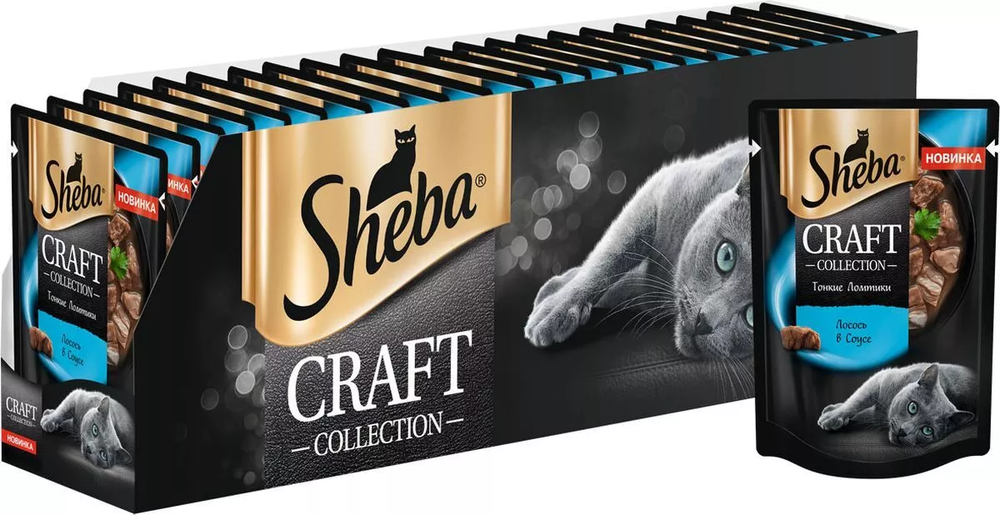 Влажный корм Sheba Craft для взрослых кошек, тонкие ломтики, лосось в соусе, 28 шт x 75 г