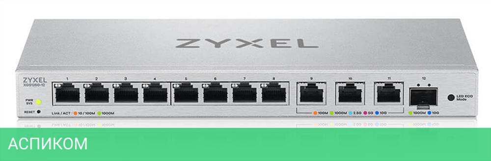 Коммутатор Zyxel XGS1250-12-ZZ0102F
