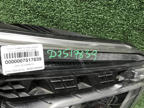 Битая Фара правая Hyundai Creta 2 (21-22) галоген