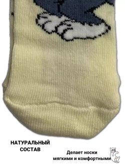 Носки для детей, (3 пары в упаковке).