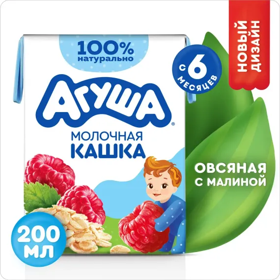 Кашка молочная Агуша Вставайка овсянка-малина 0.2л с 6месяцев