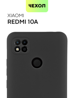 Чехол BROSCORP для Xiaomi Redmi 10A оптом (арт. XM-R10A-COLOURFUL-BLACK)