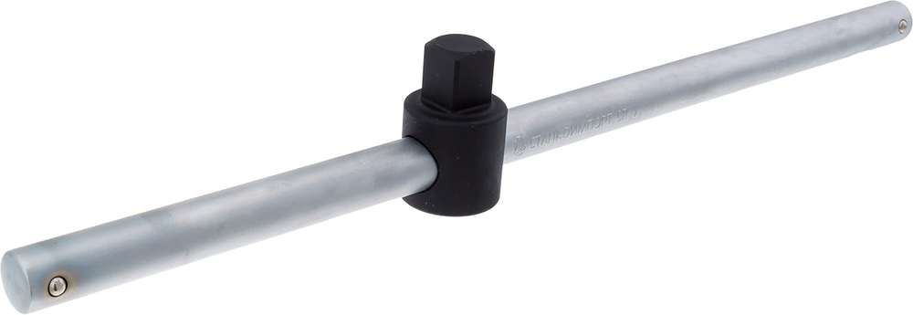 Вороток Т-образный, ВТ.34.51, 450 мм, СТАНКОИМПОРТ