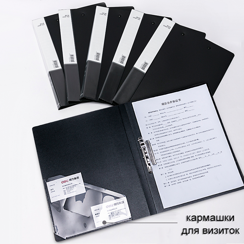 Папка с зажимом DELI, A4, 15 мм, 700 мкм, внутренний и торцевой карман, черная