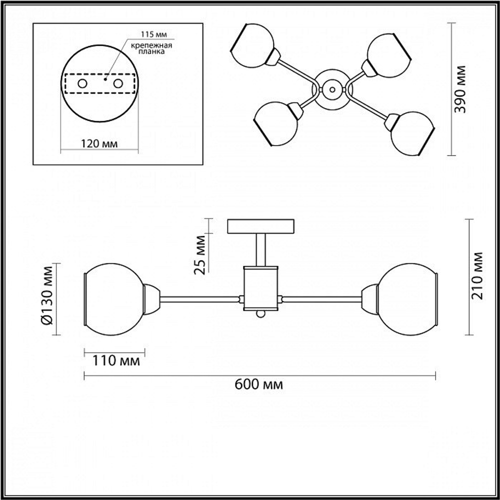 Люстра на штанге Lumion Comfi 5646/4C
