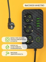 Удлинитель сетевой, Сетевой фильтр с usb type c, 3м