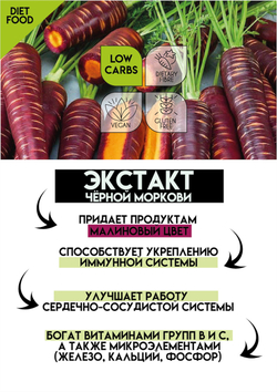 КОНЖАКОВЫЙ СОУС без сахара "По-корейски"