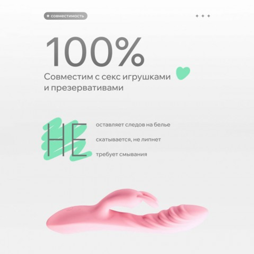 Натуральный Лубрикант Pleasure Lab Organic Rosemary 185 мл