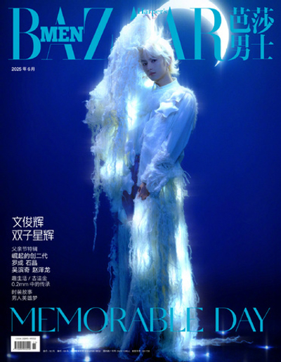 публикация BAZAAR MEN (CHINA) - 2025.06 JUN B Type