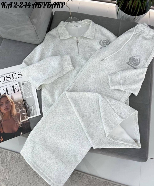 Спортивный костюм, двухнитка