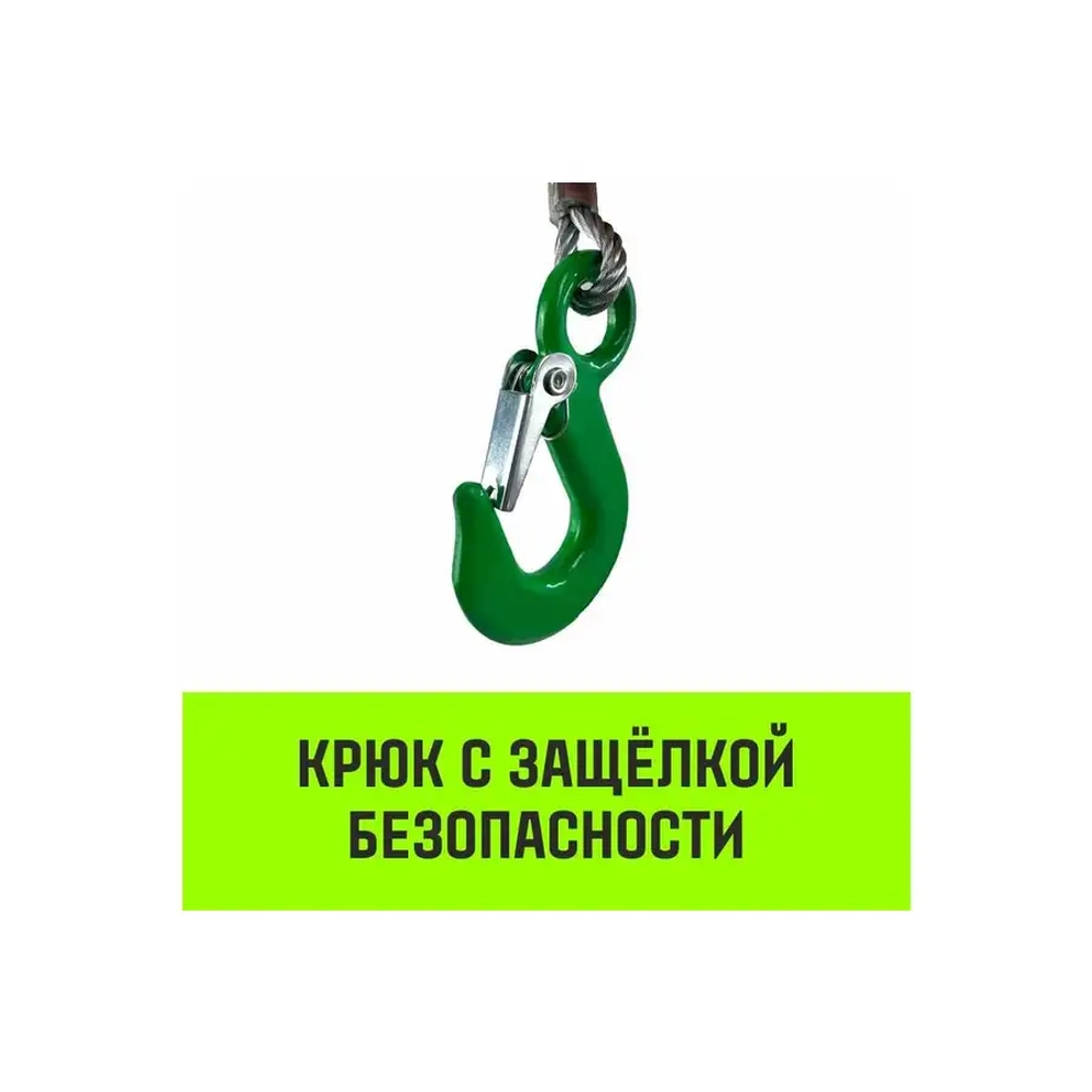 Лебедка ручная усиленная JHW 2т канат 40м HITCH SZ086887