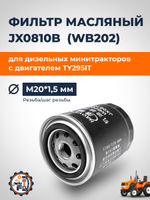 A901-TY295-RT (1)