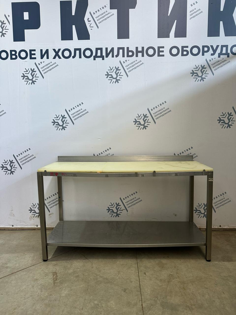 Стол обвалочный из нержавеющей стали 1600х600х860 (основание нержавеющая сталь профиль 4х4)
