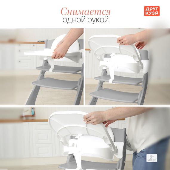 Растущий стул "ПАВЛИН", серый с дополнительными элементами - фото: 5