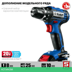 Дрель-шуруповерт Зубр DL-201-22