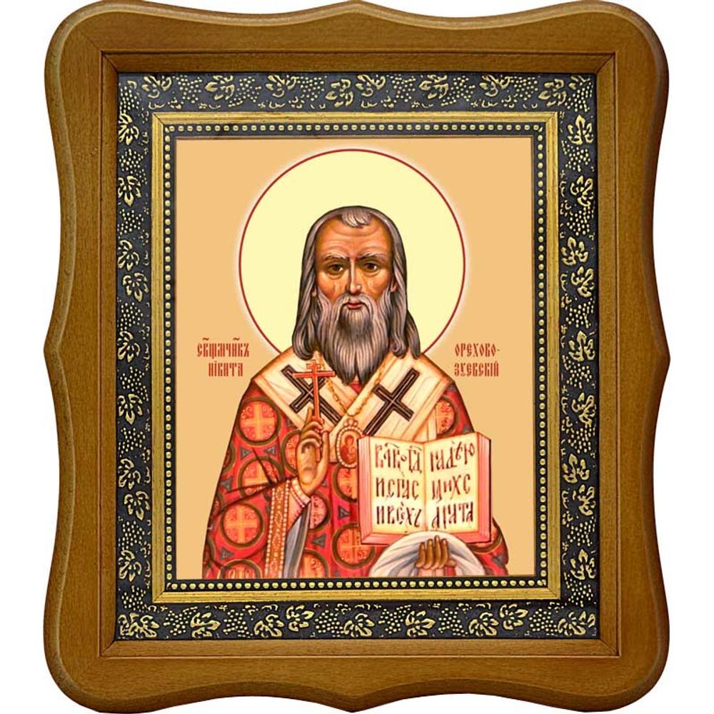 Никита Делекторский Священномученик. Икона на холсте.