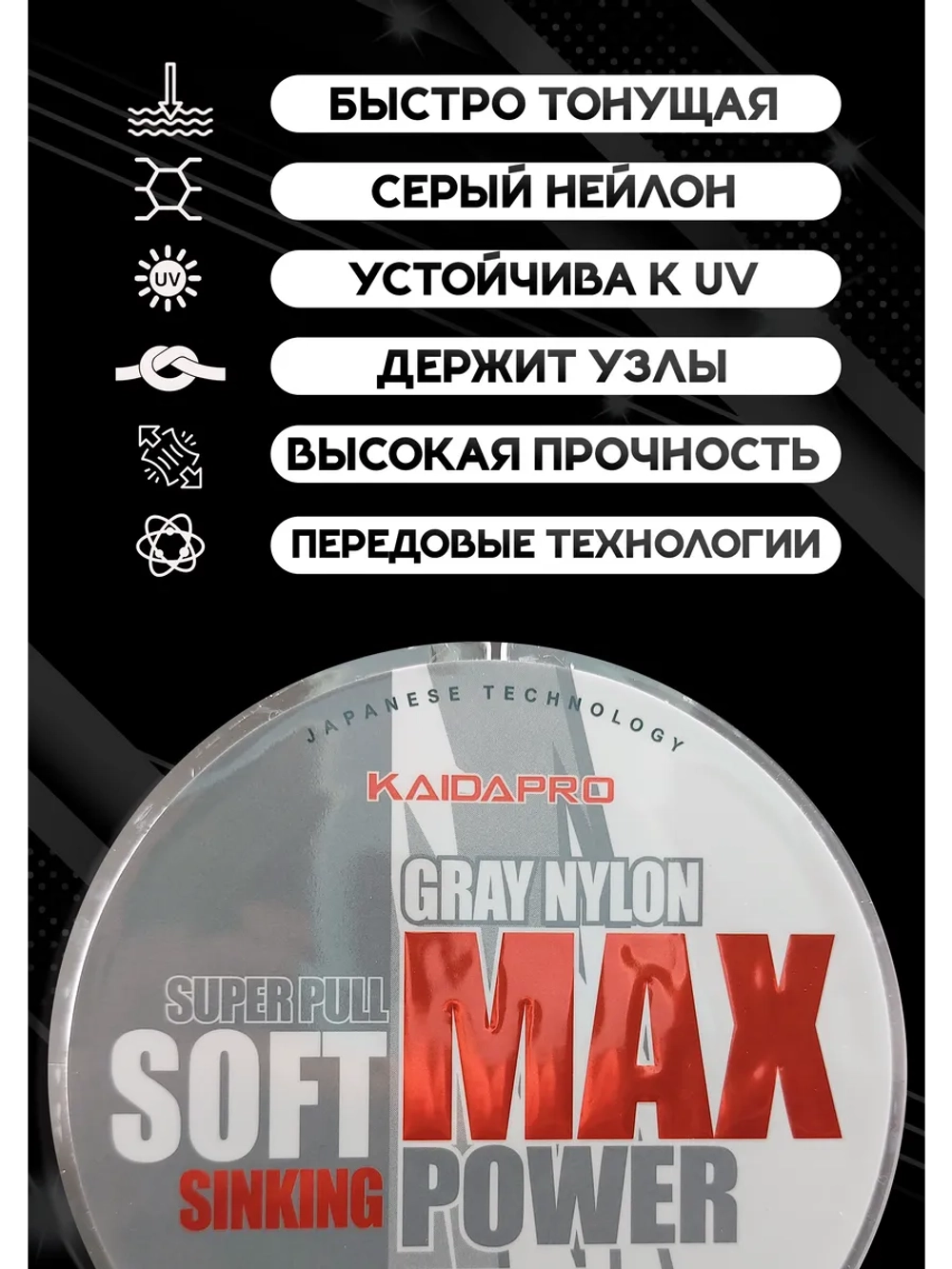 Леска рыболовная для летней рыбалки Soft Max 0.25 мм 200м