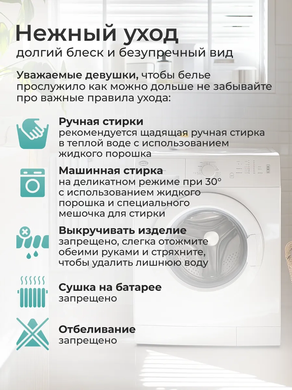 Халат кружевной с вышивкой