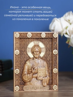 Господь Вседержитель икона деревянная, бук, 19.5х14.5 см