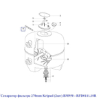 Сепаратор фильтра 270 мм Kripsol (2шт) BM950 - RFD0111.10R