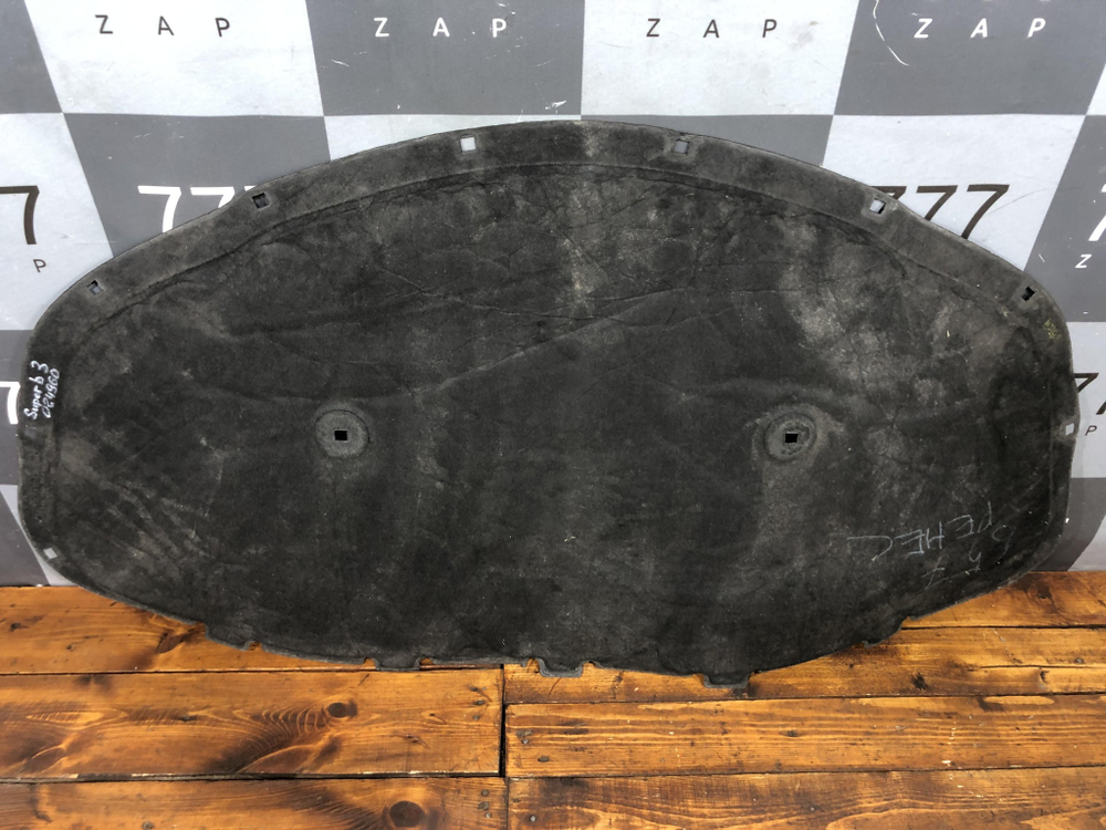 Шумоизоляция капота Skoda Superb 3 15-22 Б/У Оригинал 3V0863831