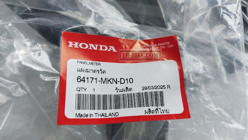 64171-MKN-D10. PANEL, METER. HONDA