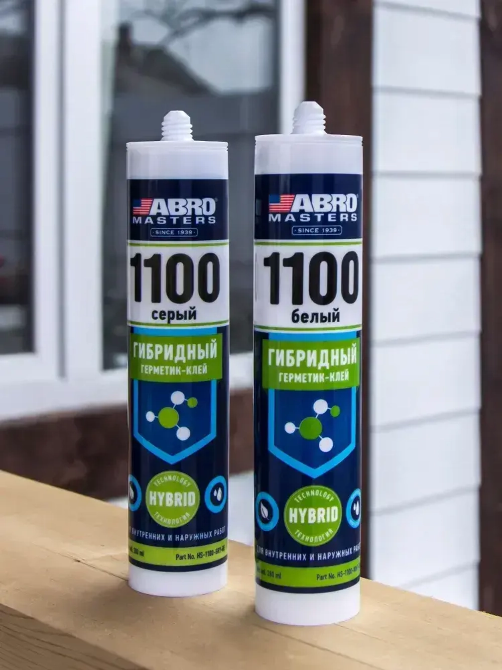 Однокомпонентный универсальный гибридный герметик-клей нового поколения на основе MS-полимера (серый) ABRO MASTERS