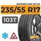 Antares Grip 60 Ice 235/55 R17 103T шип.