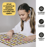 Мемо «Мировая культура»