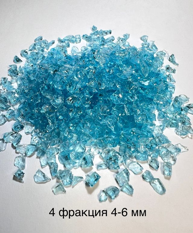 Стеклянная крошка Небесная фракция 4