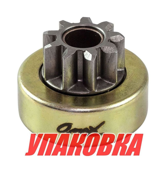 Бендикс Yamaha 100-225, Omax (упаковка из 6 шт.)