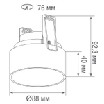 Светильник встраиваемый MUNICH под лампу GU10,  цвет черный,  D88xH92, 3мм,  IP20
