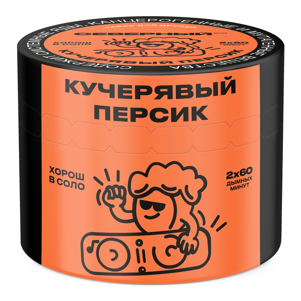 Кучерявый Персик 40 гр