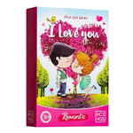 Игра для двоих «I love you»