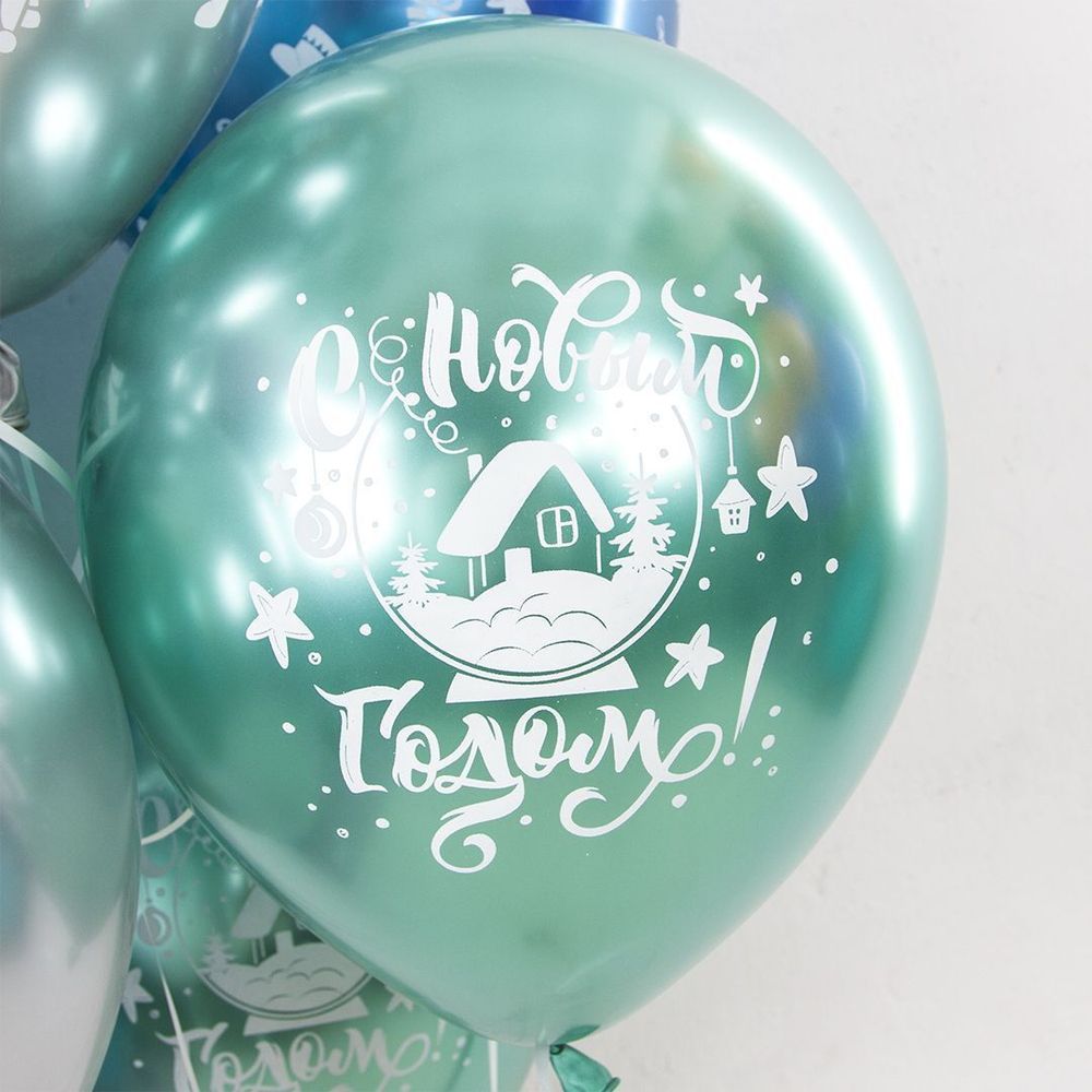 Шар (12''/30 см) С Новым Годом! (игрушки и подарки), Ассорти, хром, 5 ст 25 шт.