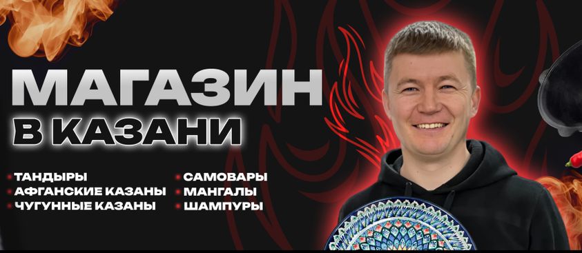 Работаем ежедневно с 10 до 19.