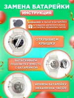 Часы наручные