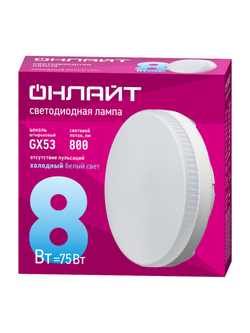 Лампа светодиодная 61 132 OLL-GX53-8-230-6.5K 8Вт таблетка 6500К холод. бел. GX53 800лм 176-264В ОНЛАЙТ 61132