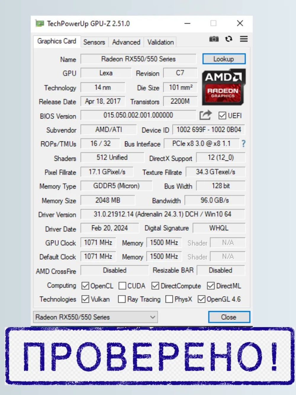 Видеокарта RX550 PowerColor 2GB