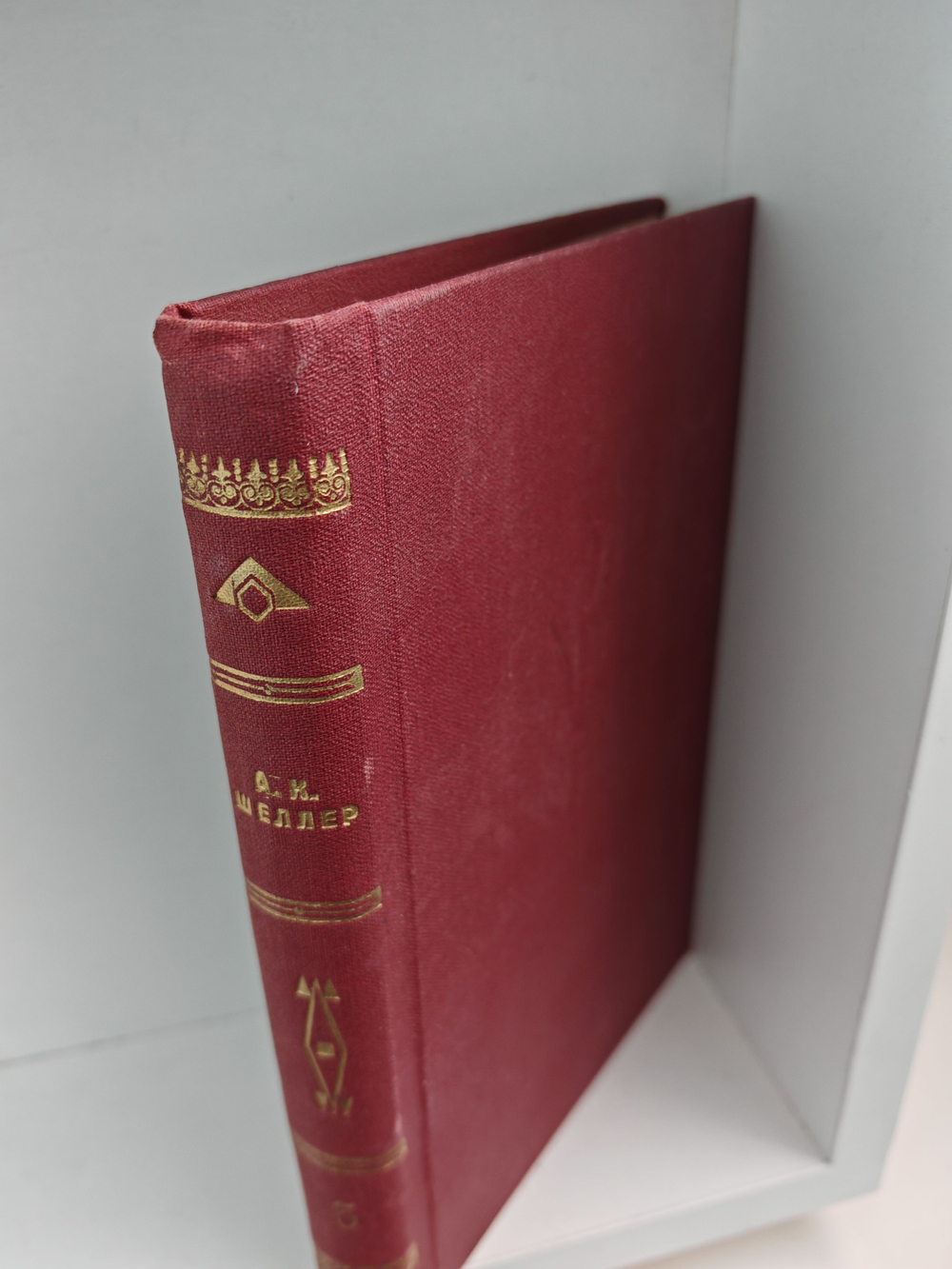 Полное собрание сочинений А. К. Шеллера-Михайлова. Том 5. Наши ближние. Рассказы