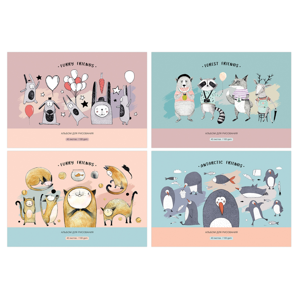 Альбом для рисования 40л., 4 штуки, А4, на скрепке "Funny friends"