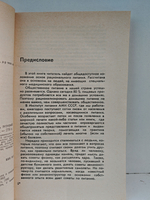 Как правильно питаться