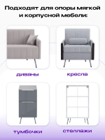 Ножки для мебели, дивана 150 мм металлические хром, 2 шт