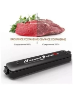 Вакуумный упаковщик для пищевых продуктов