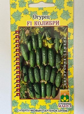 Огурец Колибри 10 шт СМО-169
