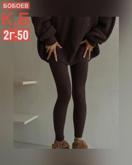 Костюм 50355213 Fabrika