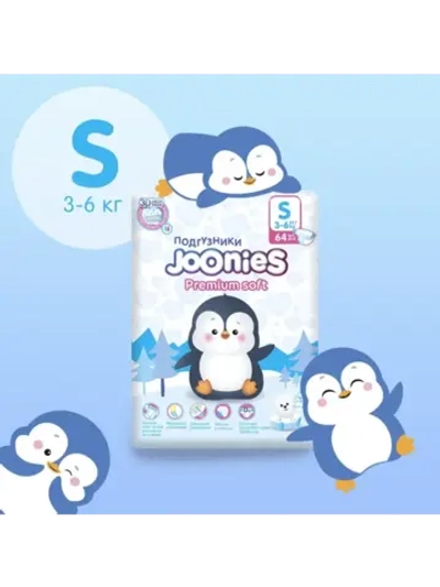 Подгузники для новорожденных (3-6 кг), 64 шт.